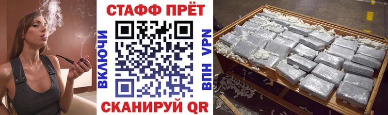 Какие есть наркотики Старая Русса Конопля  КОКАИН  Амфетамин  Меф 
