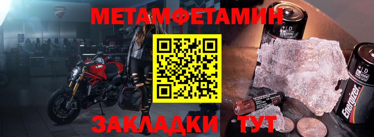 АМФЕТАМИН  Амфетамин  Старая Русса  Вход с VPN  Amphetamine Розовый 