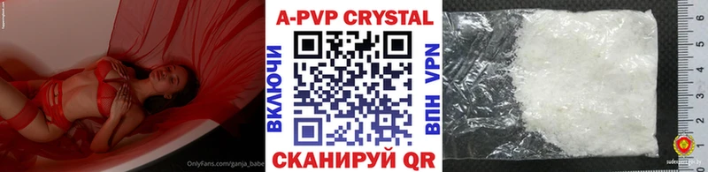 А ПВП кристаллы  hydra как зайти  Старая Русса 