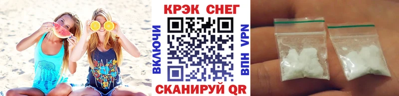 Кокаин Колумбийский  Старая Русса 