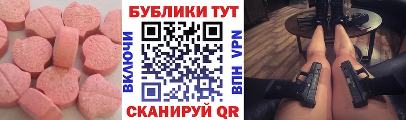 Экстази DUBAI  Старая Русса 