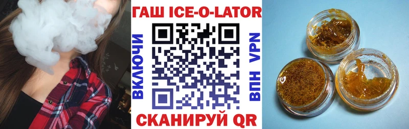 продажа наркотиков  Старая Русса  ГАШИШ VHQ 