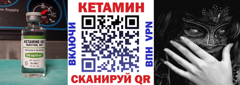 Кетамин ketamine  kraken ONION  Старая Русса  где продают  