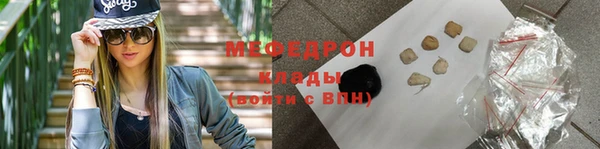 COCAINE Алексеевка