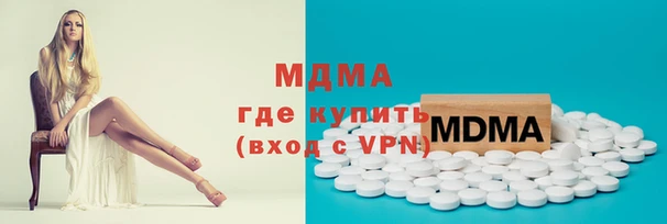 COCAINE Алексеевка