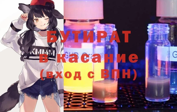 mdpv Алексин