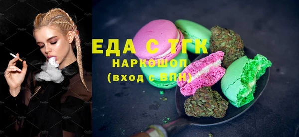 COCAINE Алексеевка