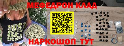 mdpv Тулун
