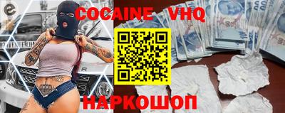 кокаин Тара