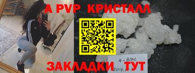 кокаин колумбия Татарск