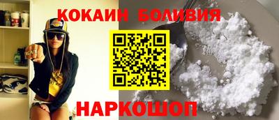 кокаин колумбия Татарск