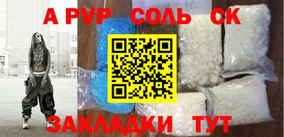 наркотики Тверь