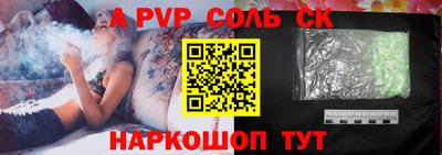 кокаин Тара