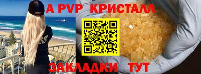 кокаин колумбия Татарск