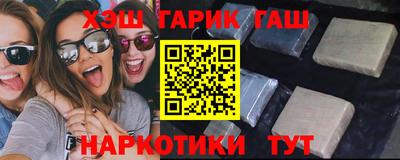 наркотики Тверь