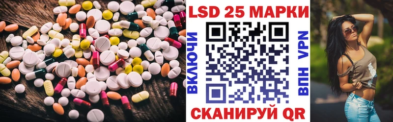ЛСД экстази ecstasy  Старая Русса 