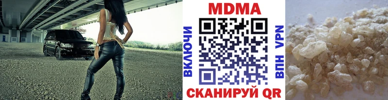 купить   кракен маркетплейс  МДМА Molly  Старая Русса 