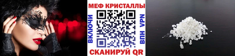 где купить наркотик  Старая Русса  МЕФ мука 