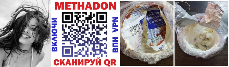 гидра зеркало  Старая Русса  МЕТАДОН methadone  купить  сайты 