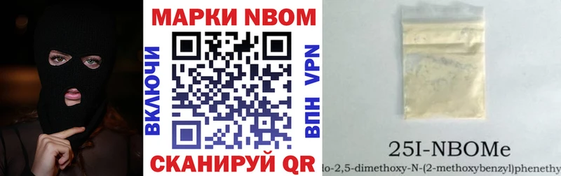 Марки NBOMe 1500мкг  дарк нет формула  Старая Русса  дарнет шоп 