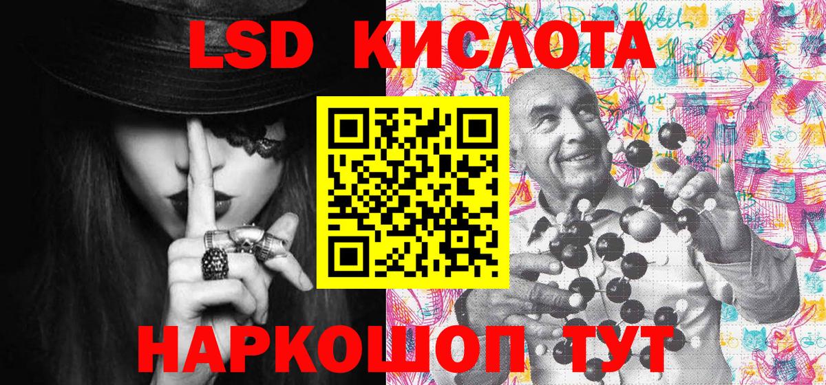 Марки N-bome  Наркотические марки 1,8мг  Вход с VPN  Старая Русса 