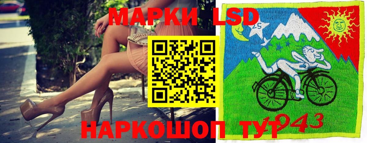 Марки NBOMe 1,5мг Старая Русса