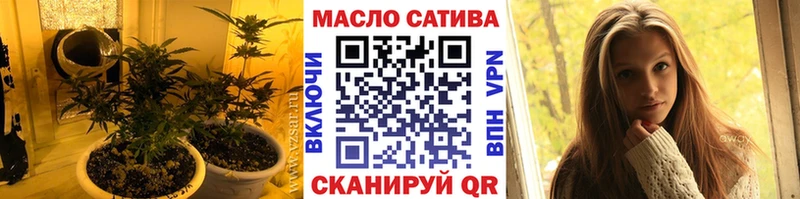 закладка  Старая Русса  Дистиллят ТГК Wax 