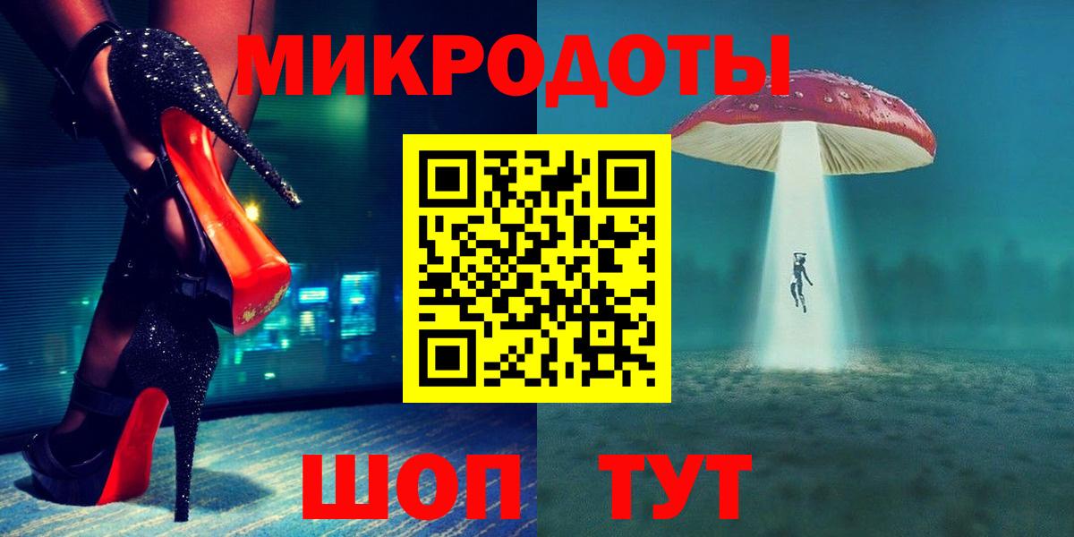 Псилоцибиновые грибы Cubensis Старая Русса