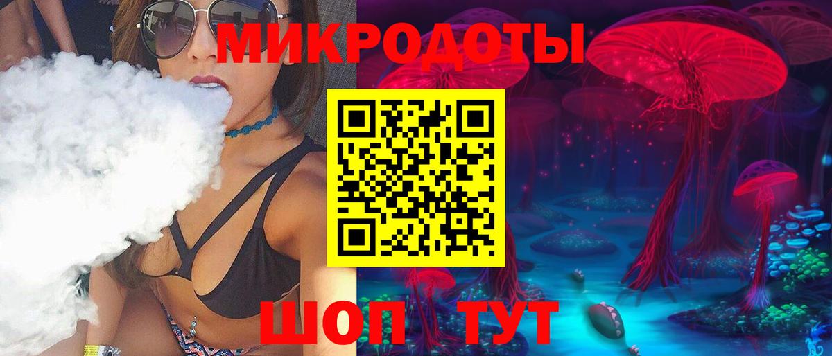 Старая Русса  Псилоцибиновые грибы Cubensis  Вход с VPN  Псилоцибиновые грибы мухоморы 