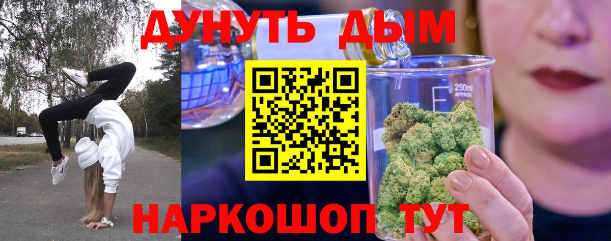 Шишки марихуана ГИДРОПОН Старая Русса